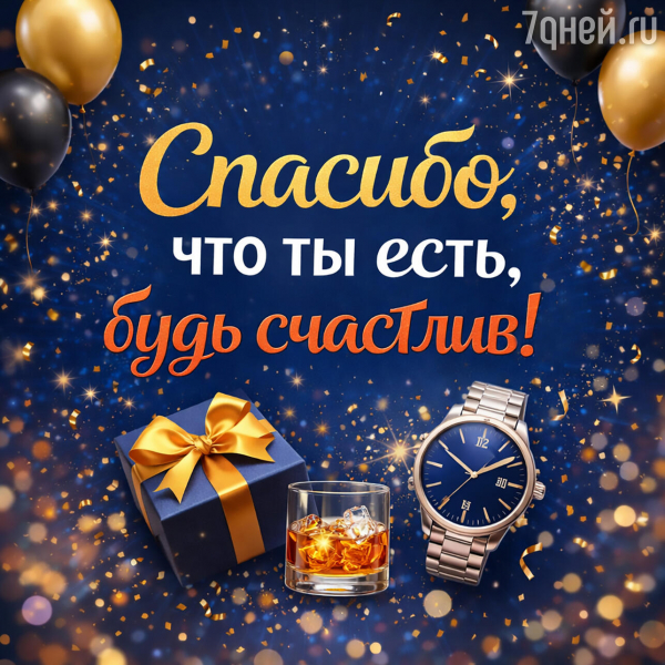 20 самых теплых открыток и пожеланий к Международному дню счастья: отправьте лучик света близким! 20 самых теплых открыток и пожеланий к Международному дню счастья: отправьте лучик света близким!