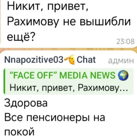 Все пенсионеры Дома 2 уйдут на покой - обещает Никита Утенков Все пенсионеры Дома 2 уйдут на покой - обещает Никита Утенков