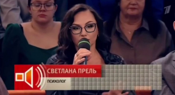 Психолог Светлана Прель считает, что сыну Вероники Гракович нежелательно находиться на Доме 2 Психолог Светлана Прель считает, что сыну Вероники Гракович нежелательно находиться на Доме 2