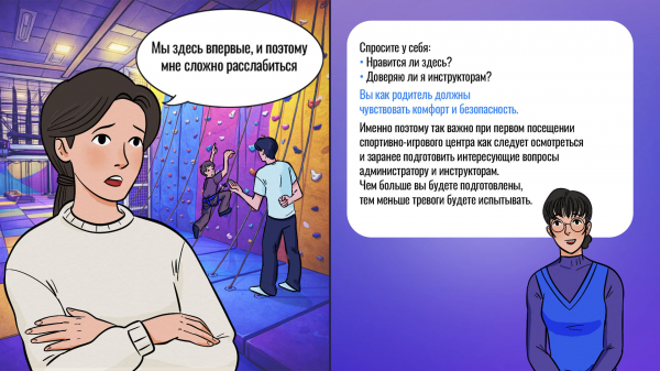 Прыжок в Небо: гайд по безопасным развлечениям для детей Прыжок в Небо: гайд по безопасным развлечениям для детей