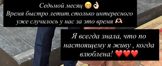Юлия Колисниченко собирается родить Константину Волгину двоих детей