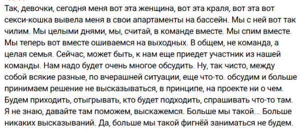 Елена Тепловодская получила приглашение от Стецевьят прилететь на Пхукет Елена Тепловодская получила приглашение от Стецевьят прилететь на Пхукет