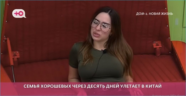 Поможет ли супругам Хорошевым общение с Ромашовыми, спорят зрители Дома 2 Поможет ли супругам Хорошевым общение с Ромашовыми, спорят зрители Дома 2