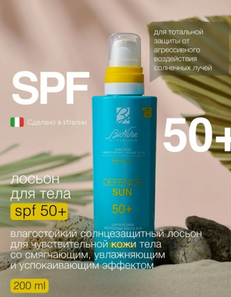 Солнцезащитный фактор: выбираем SPF для лица, тела и губ