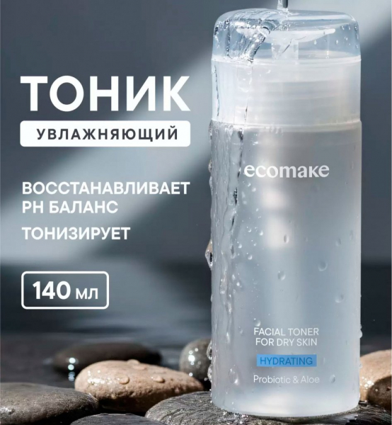 Увлажнение кожи летом: почему это важно и какие текстуры выбрать Увлажнение кожи летом: почему это важно и какие текстуры выбрать