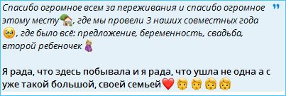 Виктория Салибекова рада, что она три года прожила на Доме 2 Виктория Салибекова рада, что она три года прожила на Доме 2
