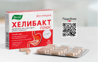 Почему хеликобактер возвращается? Почему хеликобактер возвращается?