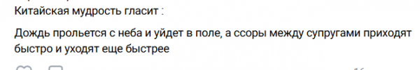 Сергей Хорошев утверждает, что они с женой Евгенией не устроили хайп Сергей Хорошев утверждает, что они с женой Евгенией не устроили хайп