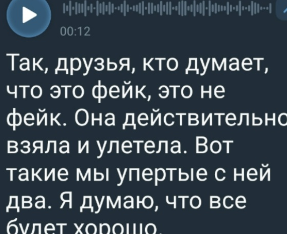 Сергей Хорошев утверждает, что они с женой Евгенией не устроили хайп Сергей Хорошев утверждает, что они с женой Евгенией не устроили хайп