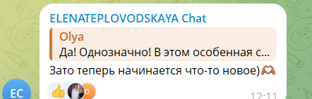 Елена Тепловодская улетела из Таиланда в Москву
