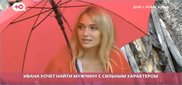 Алексей Адеев не скрывает своего восхищения Иваной Михайличенко Алексей Адеев не скрывает своего восхищения Иваной Михайличенко