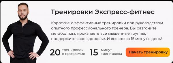 Энергия без скачков сахара: топ продуктов, богатых сложными углеводами
