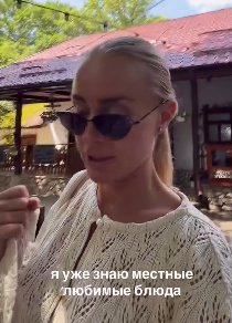 Кристина Лясковец подружилась с тётей Никиты Гуранды Кристина Лясковец подружилась с тётей Никиты Гуранды