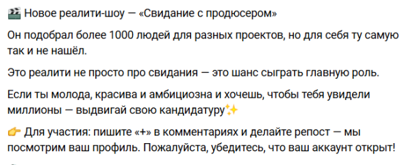 Холостяк Дмитрий Дмитренко анонсировал первое реалити во Владивостоке "Свидание с продюсером"